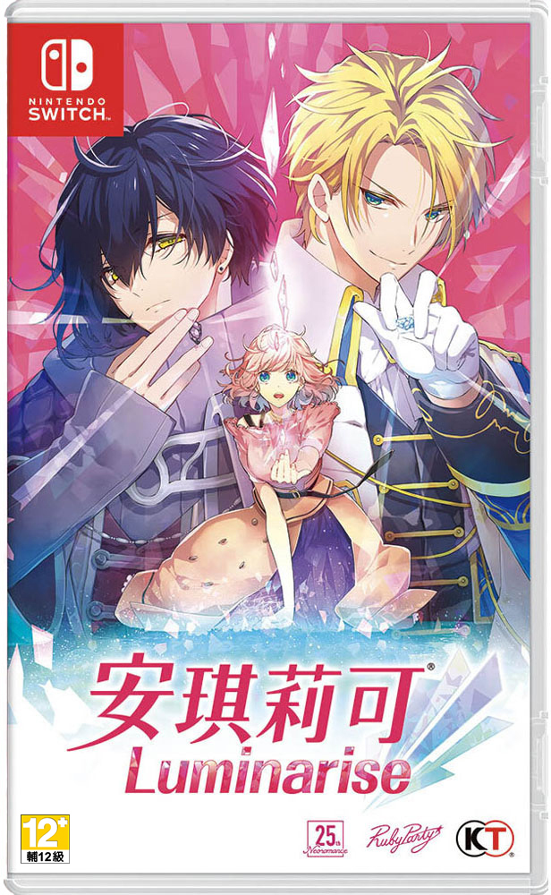 NS 安琪莉可 Luminarise 中文版