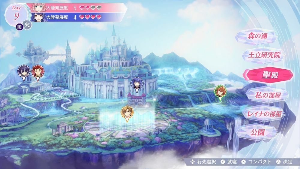 NS 安琪莉可 Luminarise 中文版