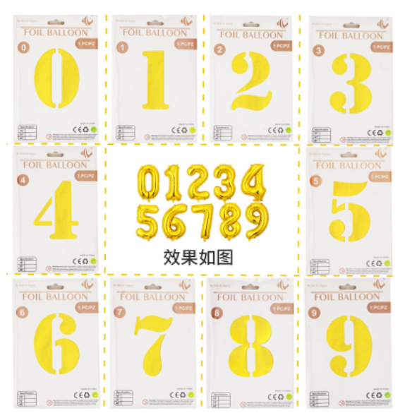 气球 32寸数字 金色