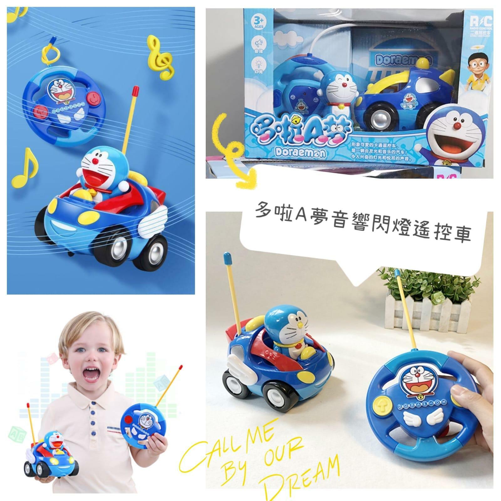 🔶多啦A夢閃燈遙控車