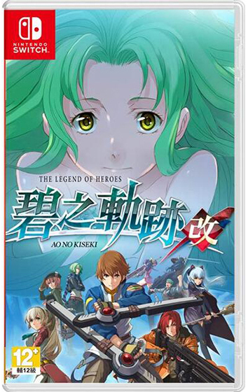 NS 英雄傳說 碧之軌跡 改 中文版