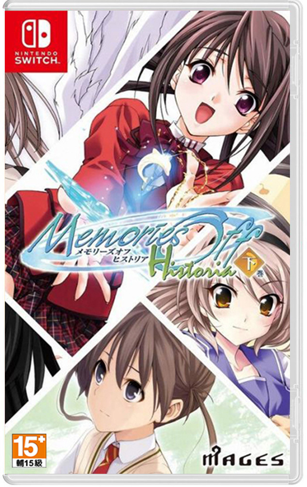 NS 告別回憶 歷史書 第 2 冊 中文版