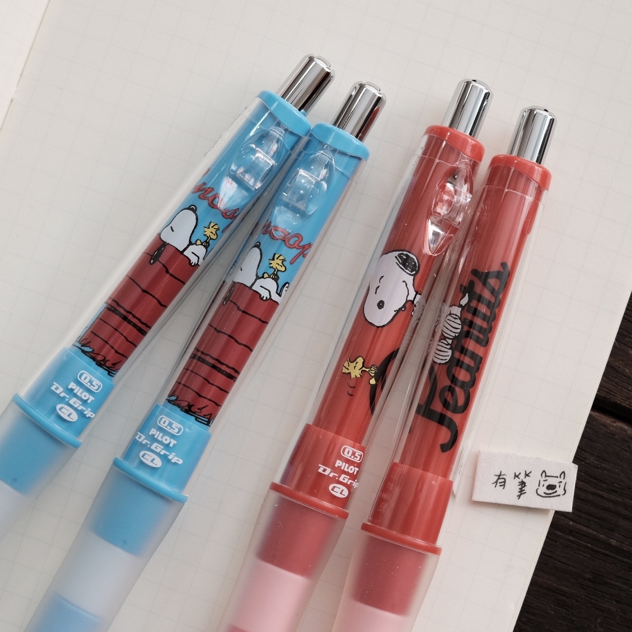 0.5mm 史努比 Dr.Grip 建握搖搖自動鉛筆 聯名系列 / PILOT 百樂
