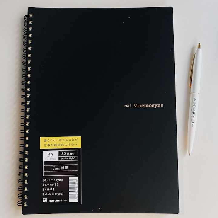 B5 線圈式橫線筆記本  Mnemosyne記憶女神系列｜日本maruman (194A)