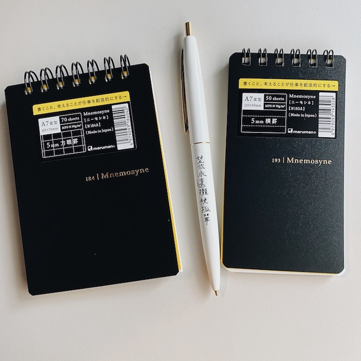 A7 線圈式橫線筆記本  Mnemosyne記憶女神系列｜日本maruman (193A)