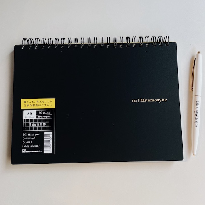 A5 線圈式 寬版 方格筆記本  Mnemosyne記憶女神系列｜日本maruman (182A)