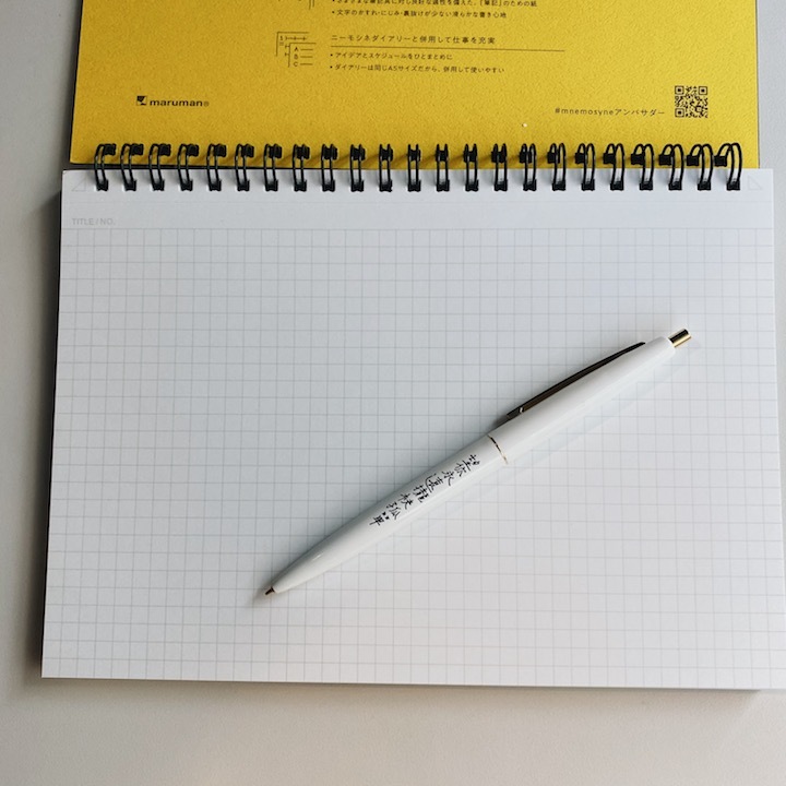 A5 線圈式 寬版 方格筆記本  Mnemosyne記憶女神系列｜日本maruman (182A)