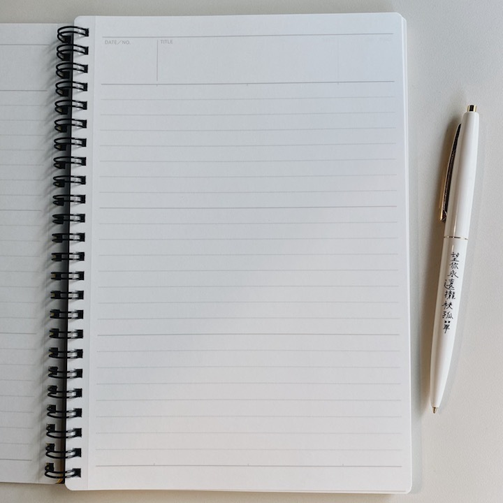 A5 線圈式橫線筆記本  Mnemosyne記憶女神系列｜日本maruman (195A)