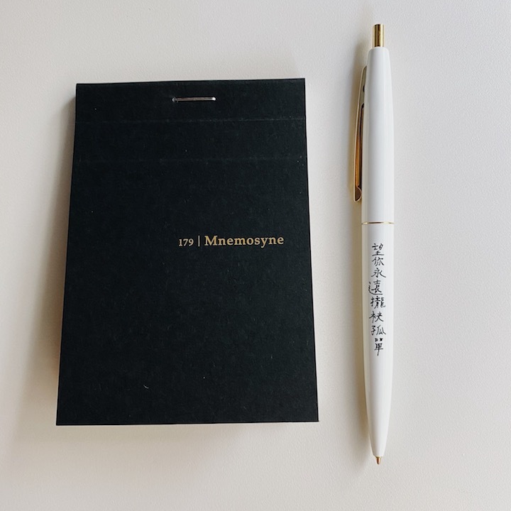 A7 釘裝可撕式方格筆記本  Mnemosyne記憶女神系列｜日本maruman (179A)