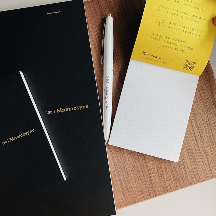 A7 釘裝可撕式方格筆記本  Mnemosyne記憶女神系列｜日本maruman (179A)