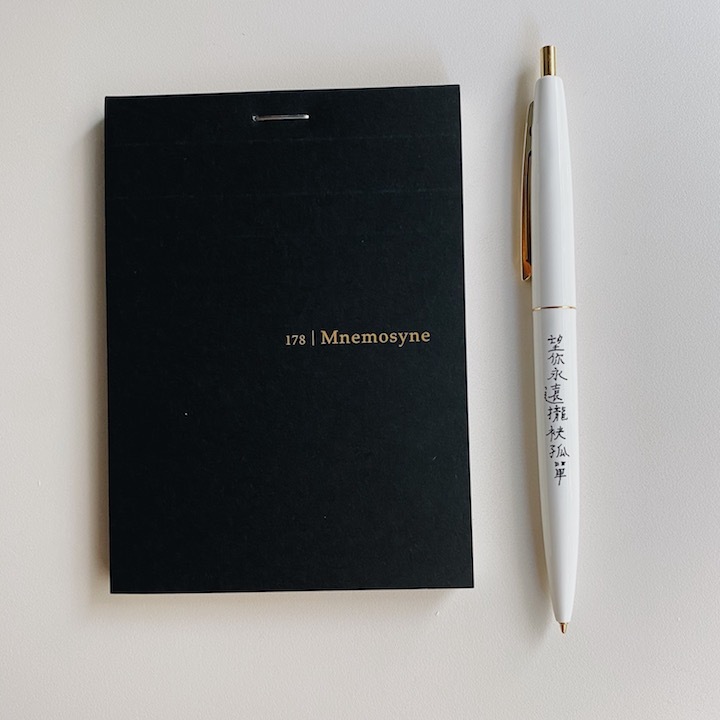 B7 釘裝可撕式方格筆記本  Mnemosyne記憶女神系列｜日本maruman (178A)