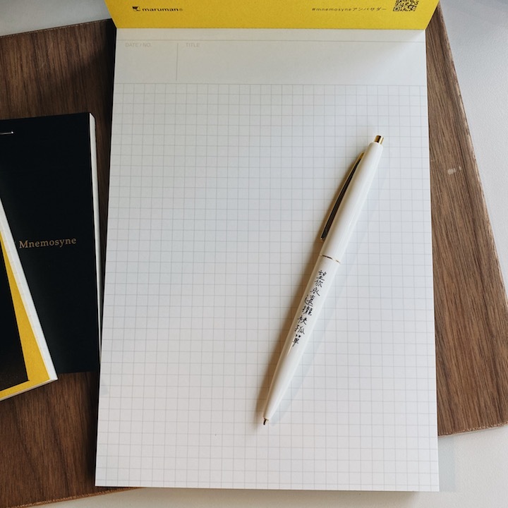 A5 釘裝可撕式方格筆記本  Mnemosyne記憶女神系列｜日本maruman (188A)