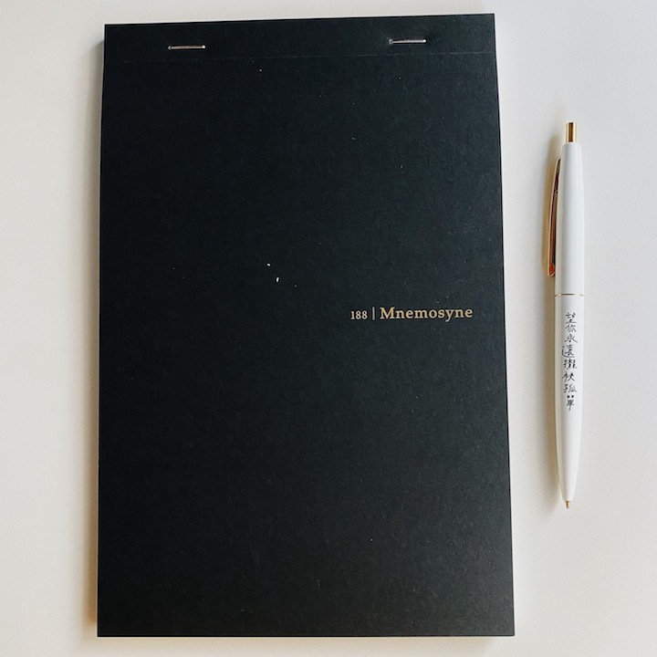 A5 釘裝可撕式方格筆記本  Mnemosyne記憶女神系列｜日本maruman (188A)