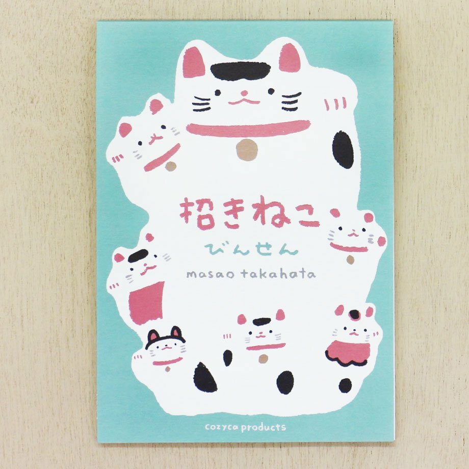 高旗将雄:招財貓 美濃和紙信紙本 12枚 日本表現社