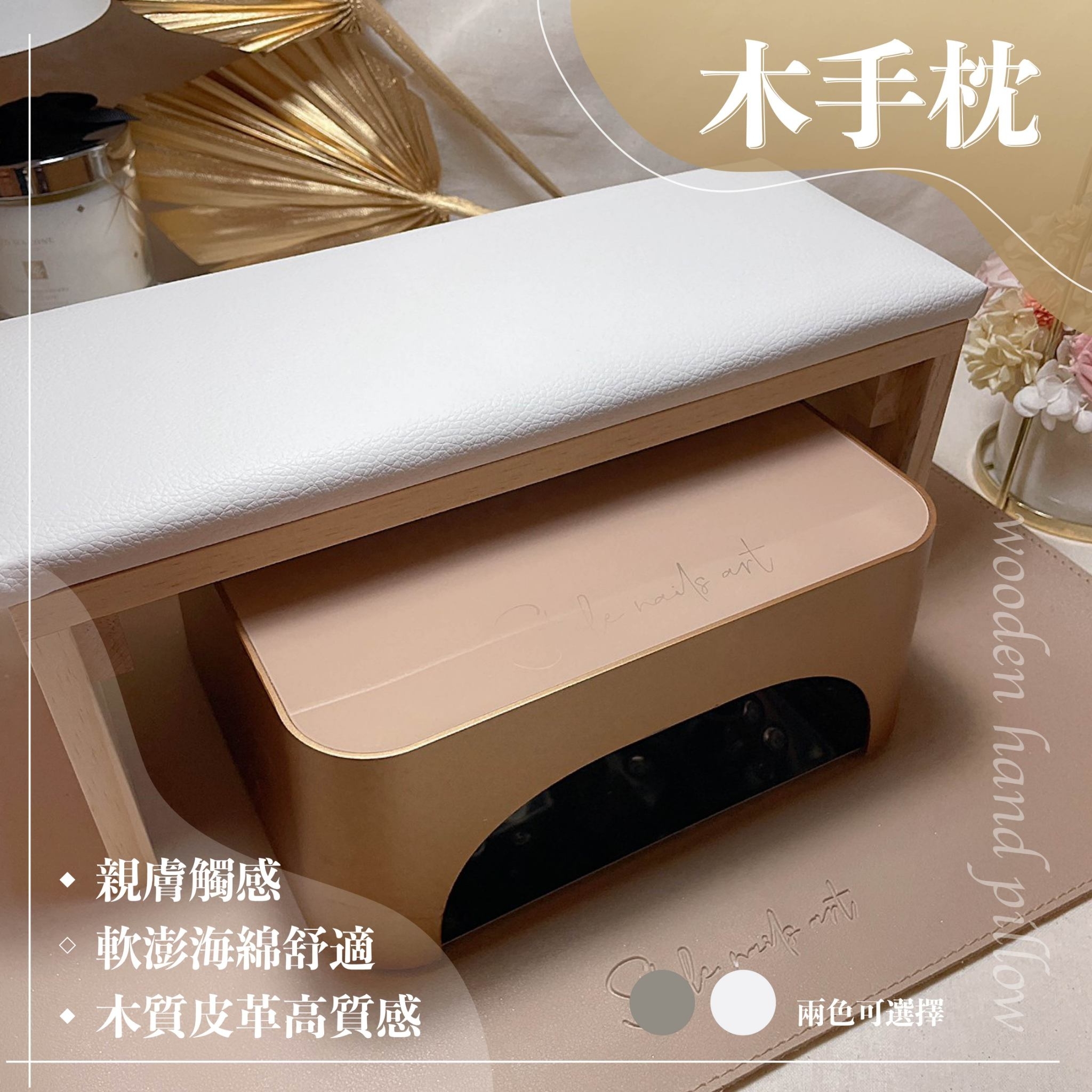 日式原木皮質手枕《白/黑/灰》