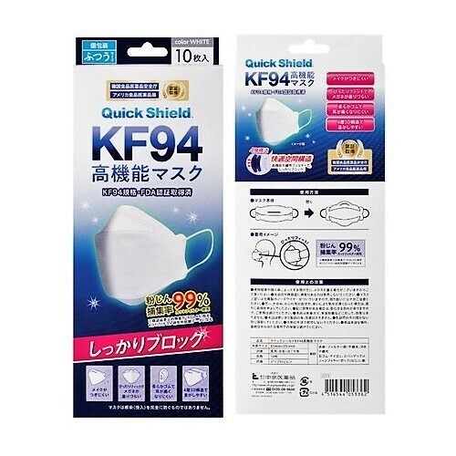 韓國 Quick Shield KF94 高性能 10個裝 獨立包裝口罩