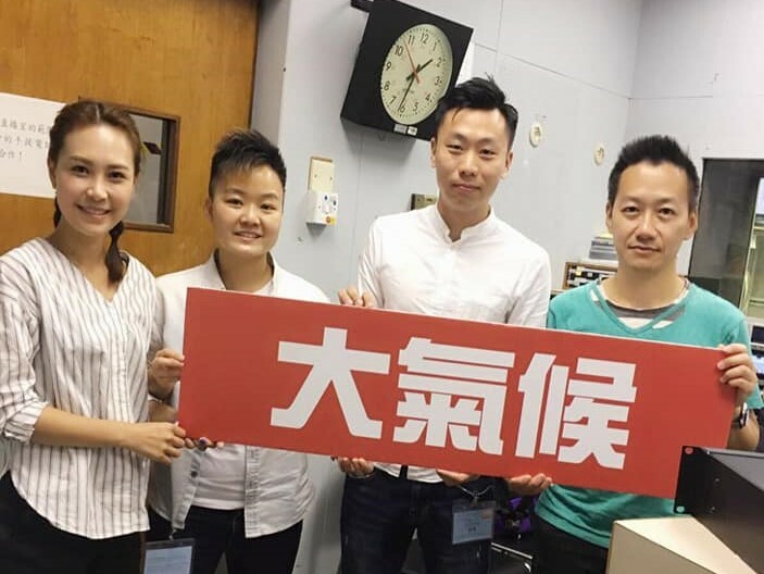 RTHK Radio 1 香港電台第一台 大氣候