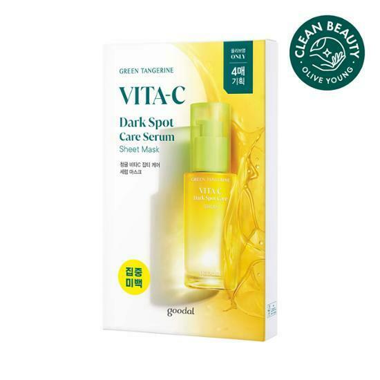 Goodal Green Tangerine VITA C Dark Spot Care Serum Sheet Mask (4PCS)