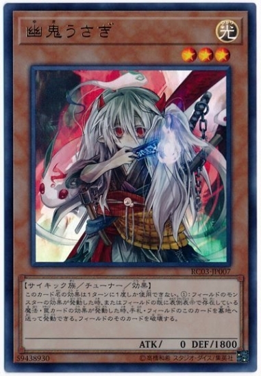 遊戯王 No.A9463 傷あり特価 初期 字レア 94枚 Amazon.co.jp: 遊戯王カード 王者の調和(ノーマル) 王者の鼓動