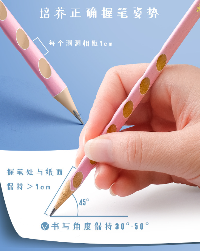 洞洞书写铅笔（一罐50支）