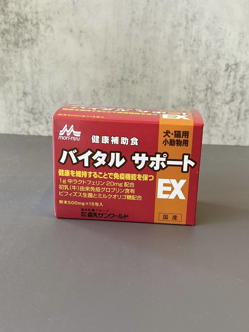 Vital Support EX  Probiotics Supplement