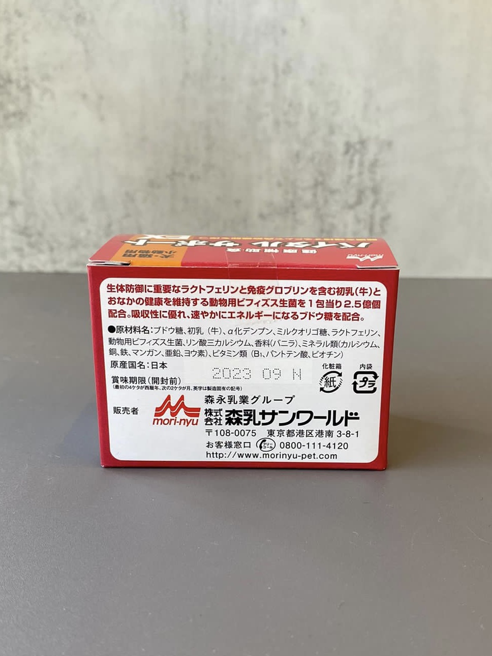 Vital Support EX  Probiotics Supplement