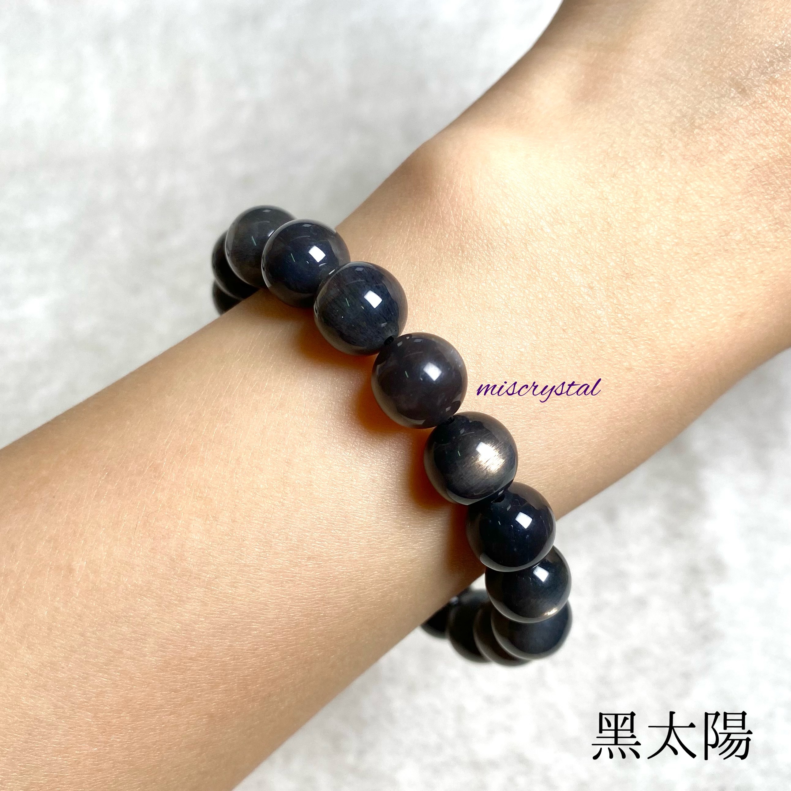 黑太陽骨幹 9.6mm #B315