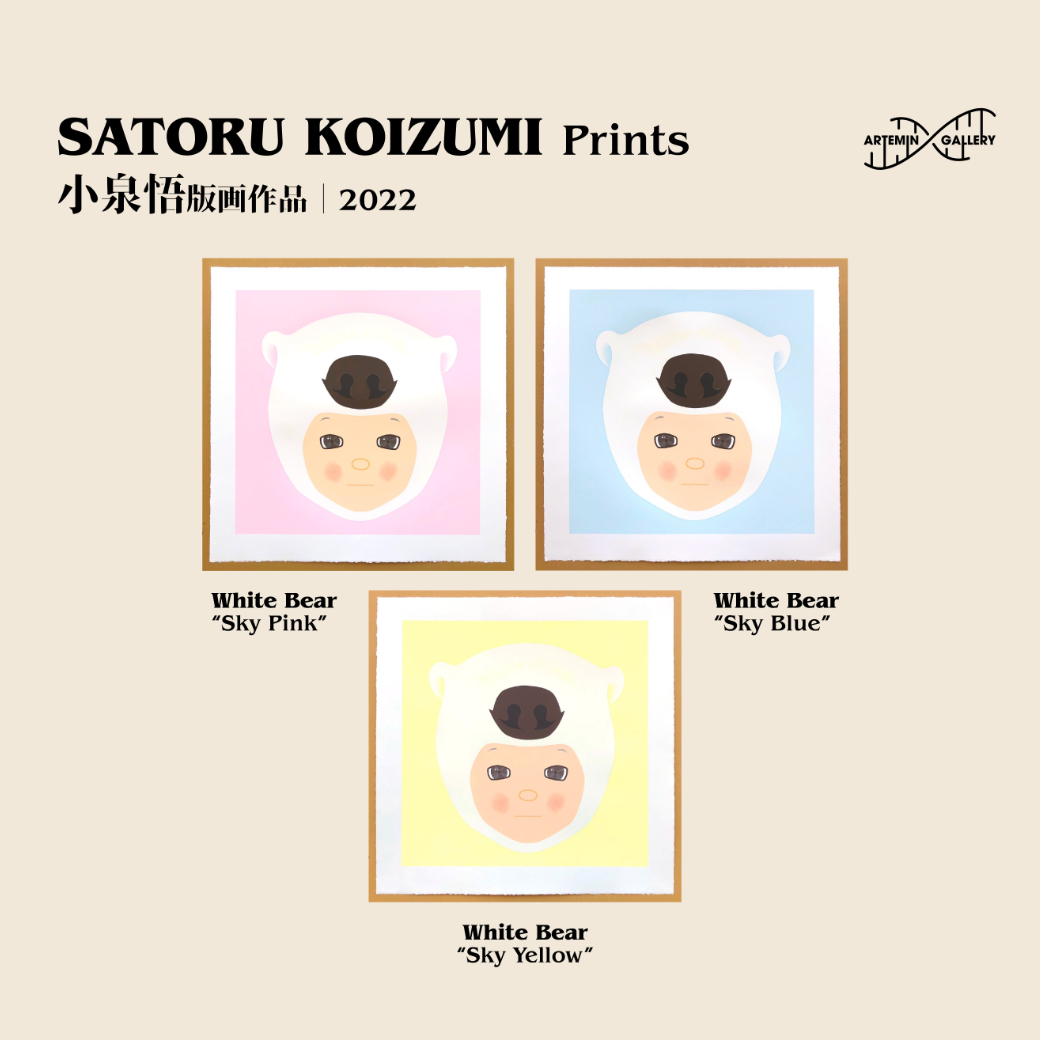 White Bear Prints Set - Satoru Koizumi 小泉悟|AS