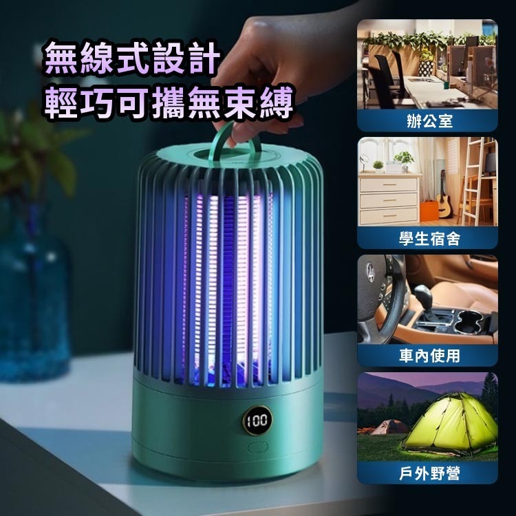 JOYROOM雙燈管滅蚊燈