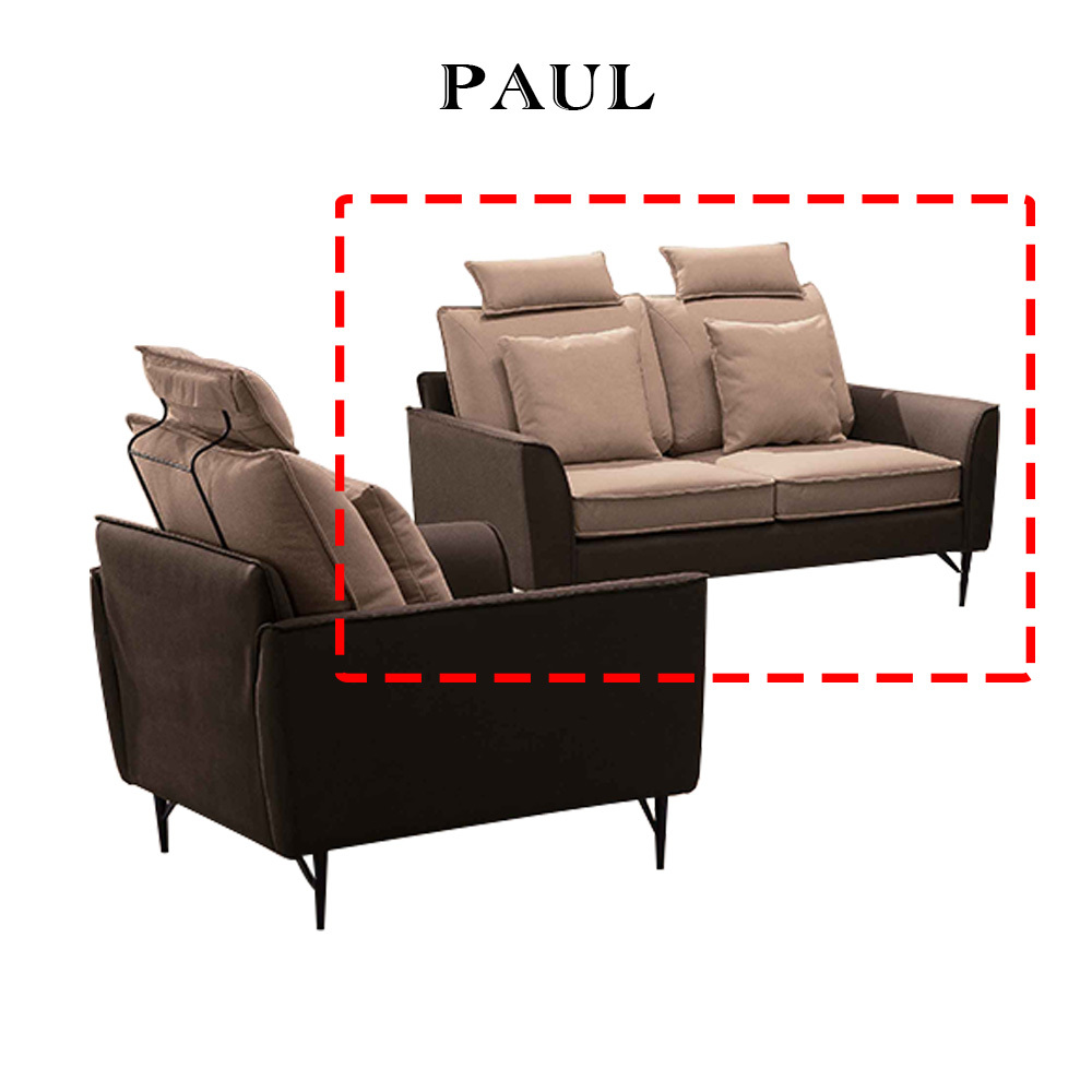 保羅科技布雙人沙發