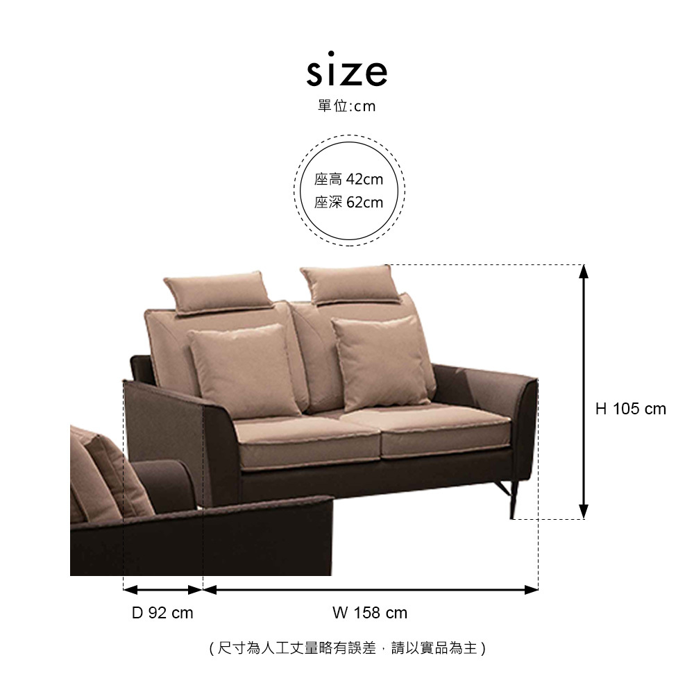 保羅科技布雙人沙發