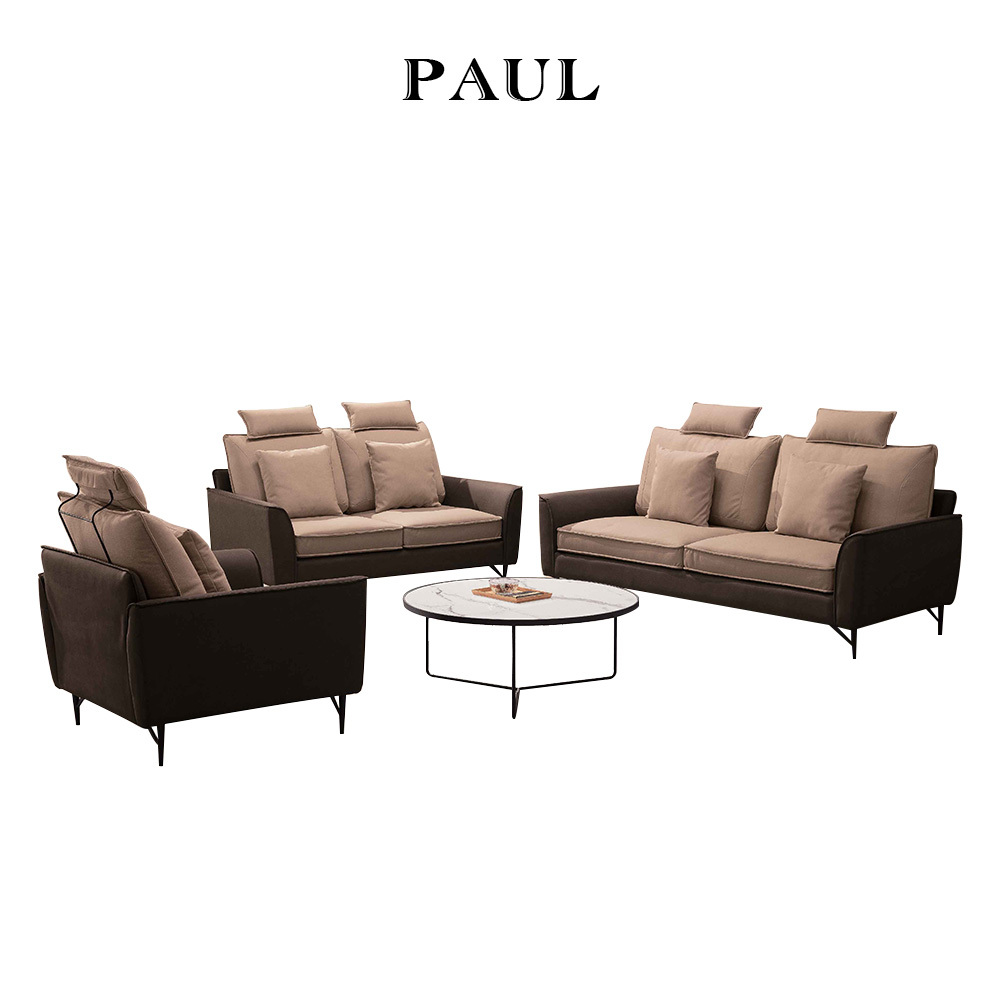 保羅科技布紋沙發組