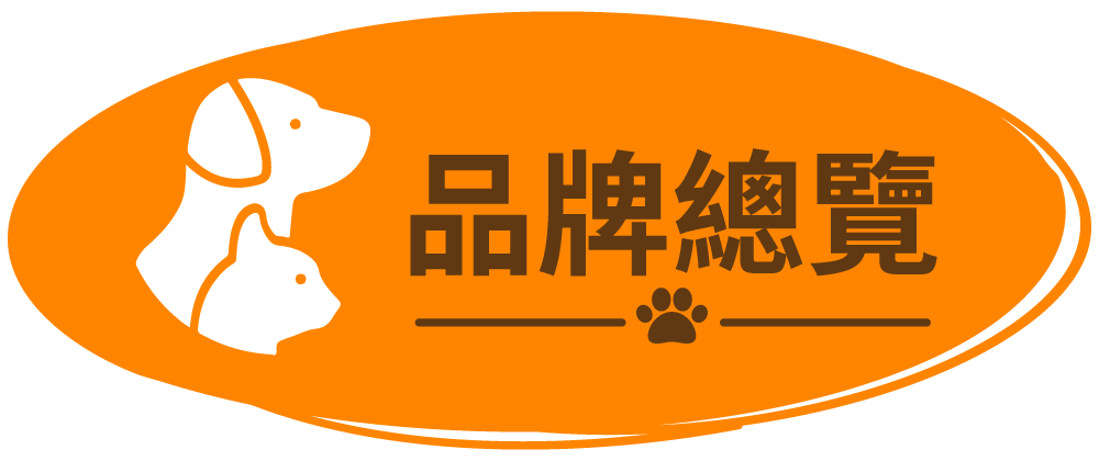 沛緹雅品牌總覽