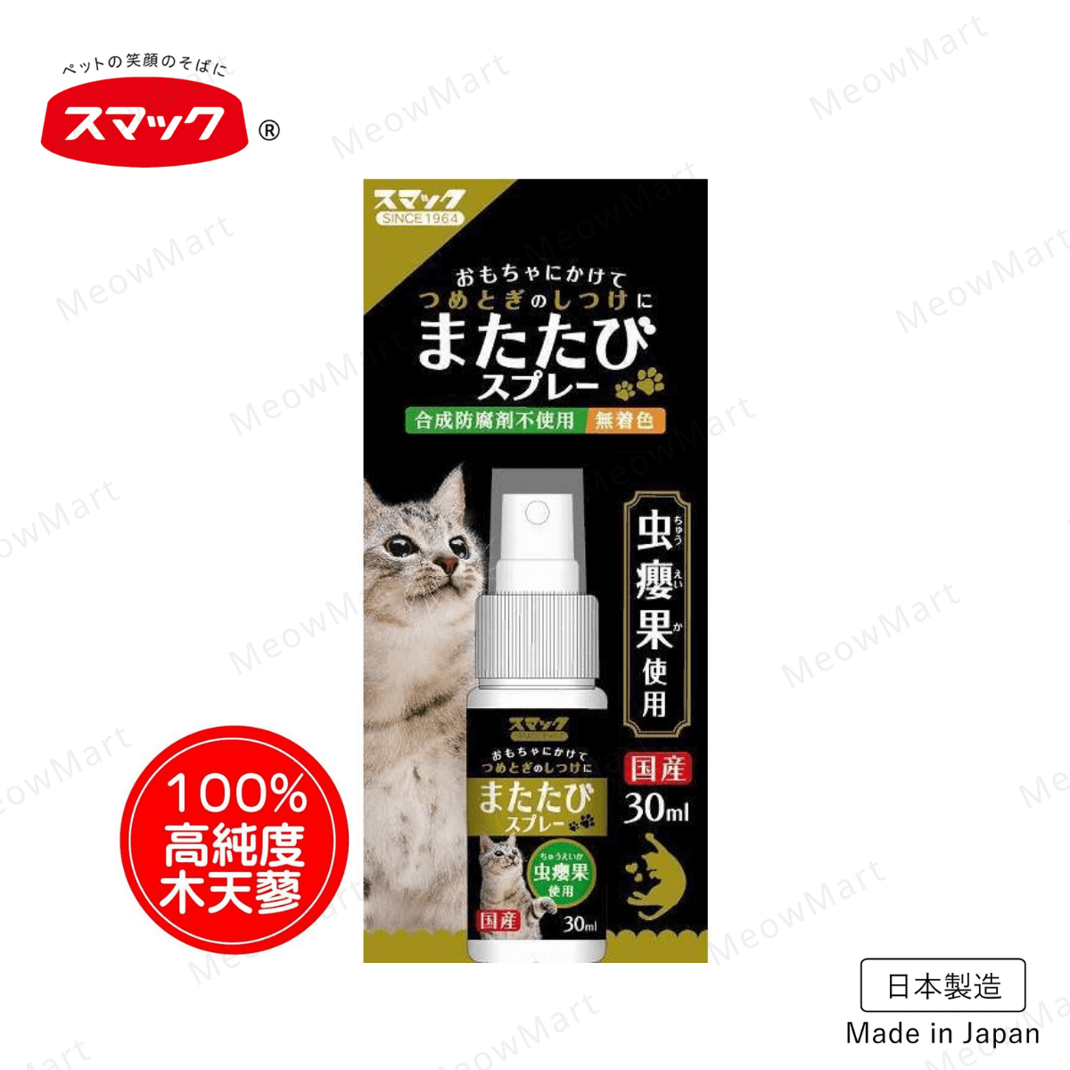 SMACK日の味 - 木天蓼噴劑 30ml