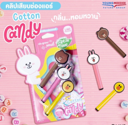 泰國直送 Line Friends 香薰車夾