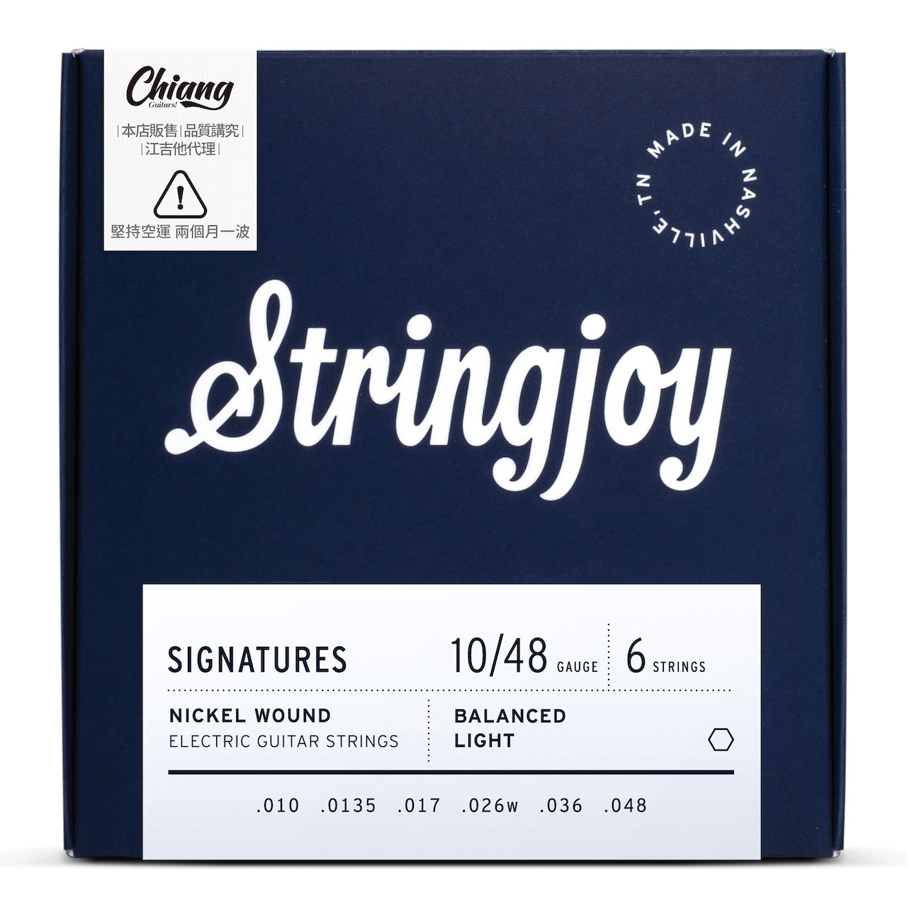 Stringjoy SIGNATURES系列 Nickel Wound 鎳纏繞 電吉他弦 ｜ SJ-BAL9（09-42） Stringjoy SIGNATURES系列 Nickel Wound 鎳纏繞 電吉他弦 ｜ SJ-BAL9（09-42） / SJ-BAL10（10-48） 第 3 張圖片｜三峽吉他 / Bass
