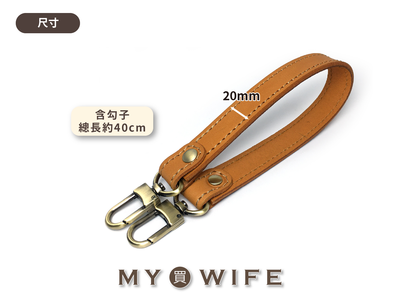 植鞣革水桶包提把(有車線)_四方植鞣革/提把/水桶包_4色