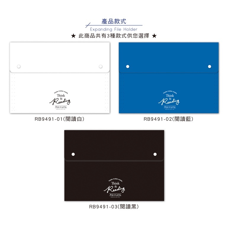 四季紙品 風琴夾大12層- 33*23.5*3.5cm【RB9491】