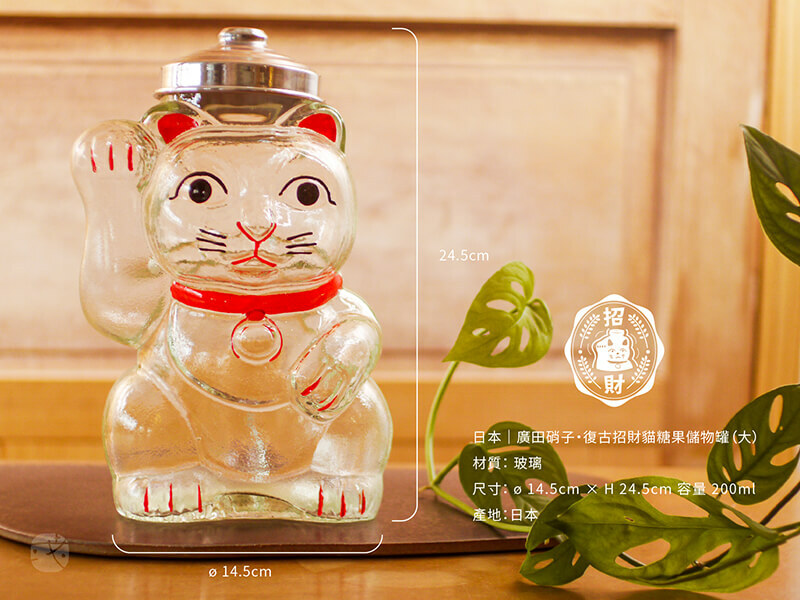 最大42%OFFクーポン 廣田硝子 招き猫 菓子ビン SM-2 pillasport.ru