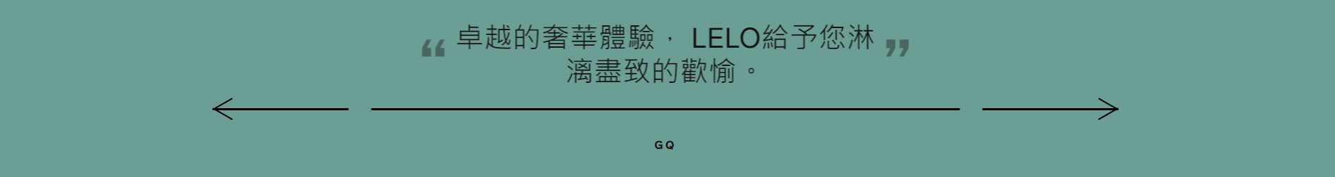 lelo 情趣用品 官方網站
