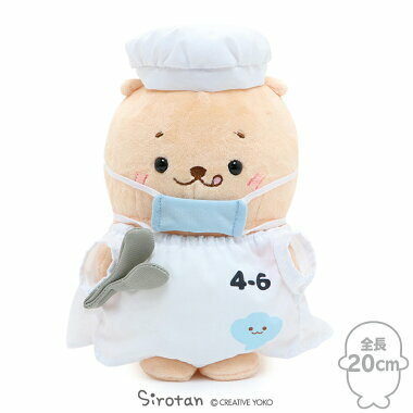 Sirotan 絨毛娃娃-午餐值班