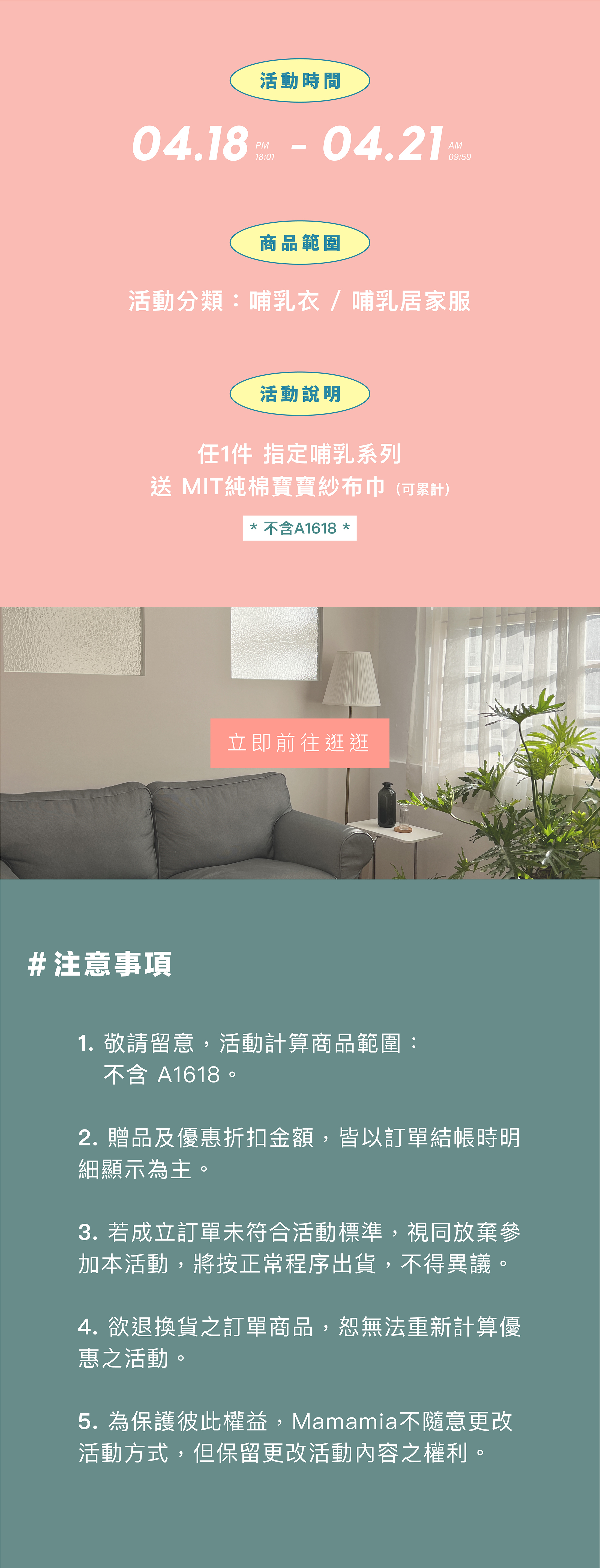 孕婦裝,哺乳衣,孕婦褲,孕婦短褲,孕婦大尺碼,孕婦牛仔褲,孕婦褲推薦,孕婦裝推薦,韓國孕婦裝哺乳內衣,孕婦洋裝,孕婦內褲,月子服,哺乳睡衣,孕婦裝品牌,孕婦內衣,孕婦裝香港,網購孕婦裝推薦,棠棠媽咪,哈韓孕媽咪,蔓蒂小舖,Mamamia