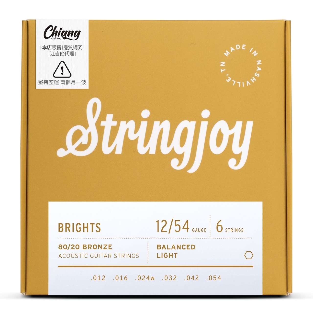 Stringjoy BRIGHTS系列 80/20 Bronze 黃銅 木吉他弦 ｜ SJ-BB1050 黃銅 (10-50) Stringjoy BRIGHTS系列 80/20 Bronze 黃銅 木吉他弦 ｜ SJ-BB1050 黃銅 (10-50) / SJ-BB1152 黃銅 (11-52) / SJ-BB1254 黃銅 (12-54) 第 4 張圖片｜三峽吉他 / Bass