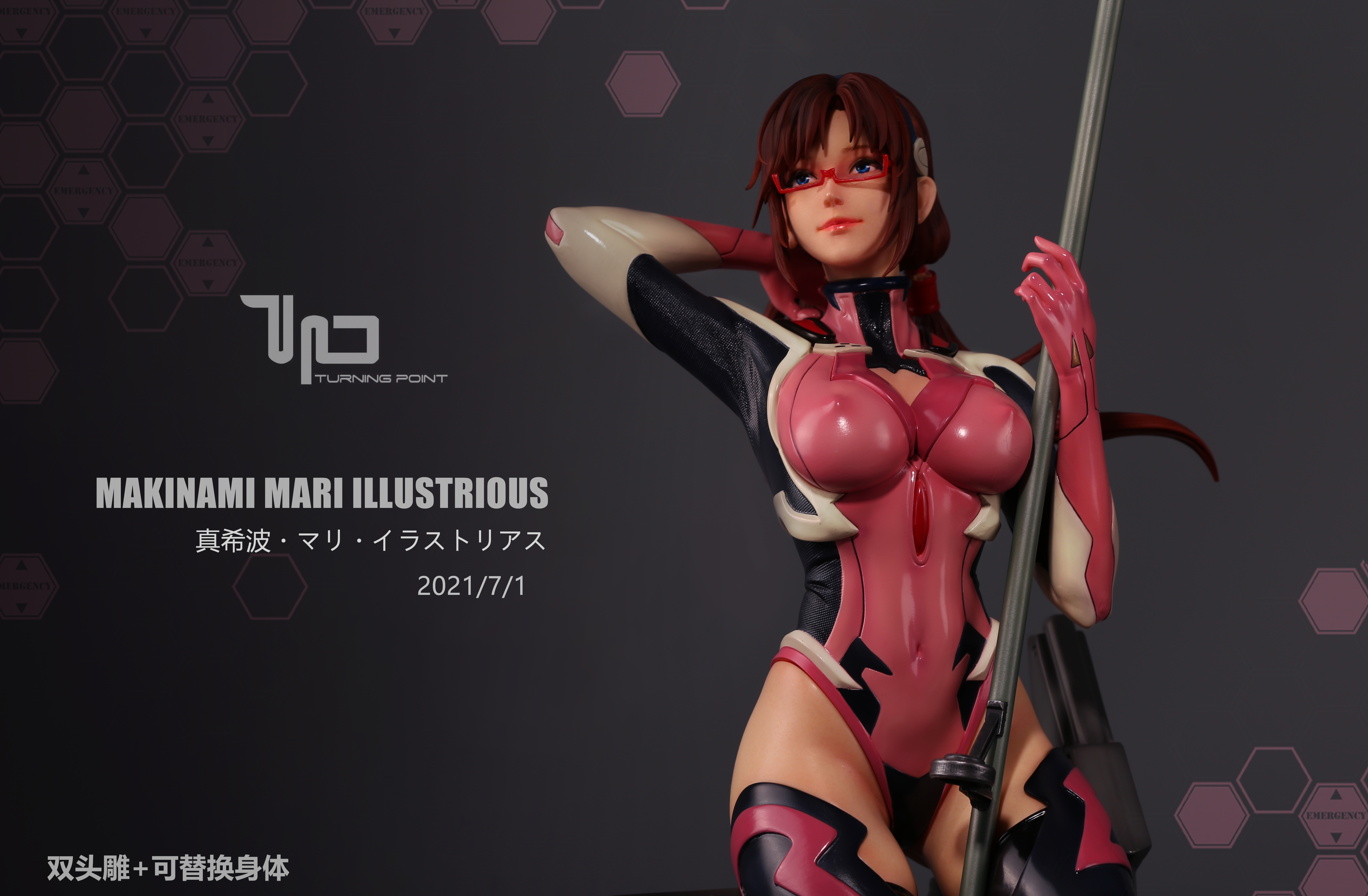 Turning point Studio : 1/4 真希波雕像 GK