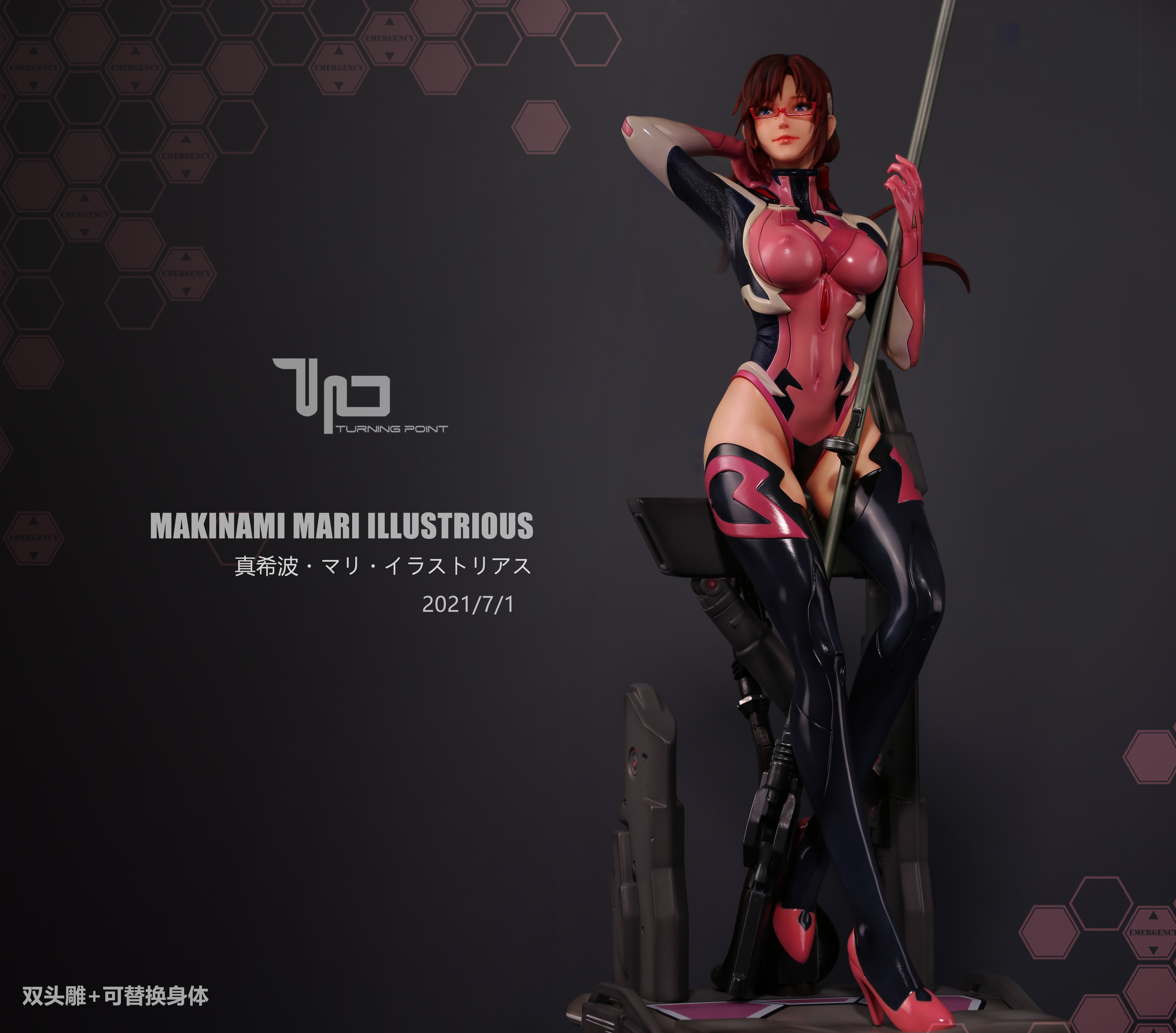 Turning point Studio : 1/4 真希波雕像 GK