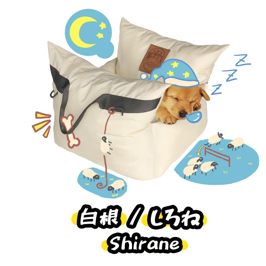 Kashima白根車載寵物出行窩