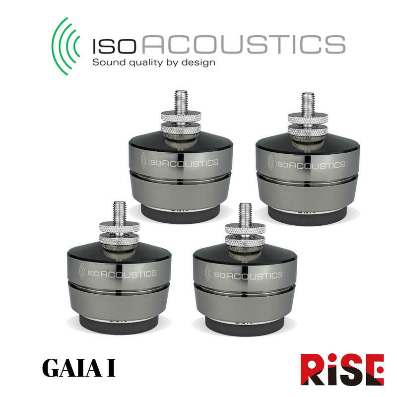 IsoAcoustics GAIA Series 避震 防震 喇叭座 公司貨