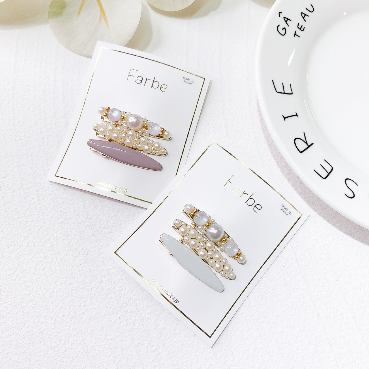 Farbe  珍珠小髮夾SET