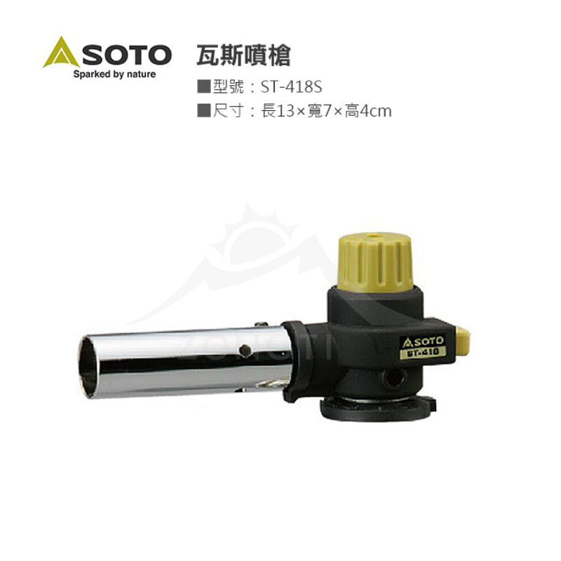 【日本SOTO】 瓦斯噴槍 ST-418S G-4-2