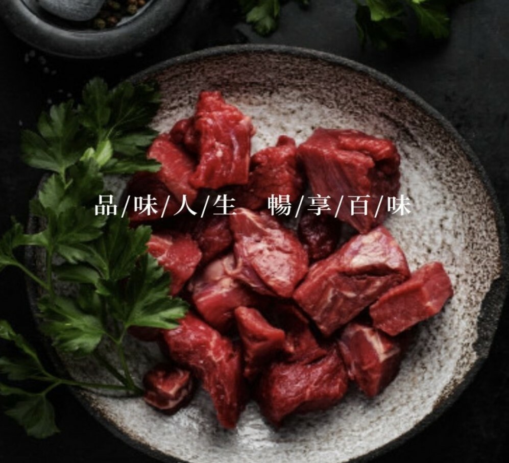 《美國安格斯》嫩肩骰子牛🥩大口吃肉🍖 US CHOICE 特選級 X2包 ｜每包7oz (200克)